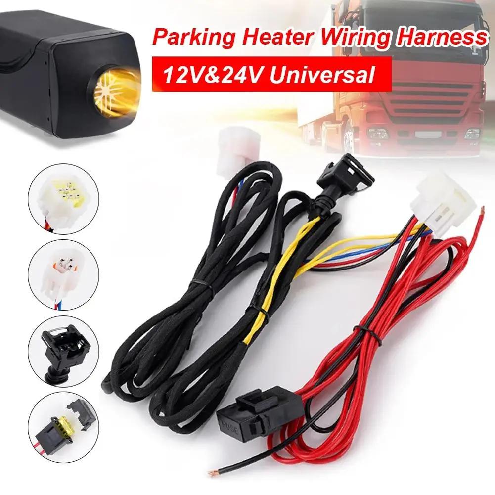   ̾ ϳ׽  ̺ , Webasto Eberspacher    O7r6, 12V, 24V
